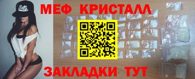 мефедрон Гатчина