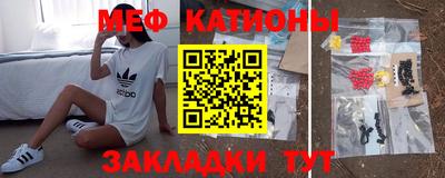 мефедрон Гатчина