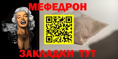 кокаин премиум Волжск