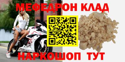бутират Волжский