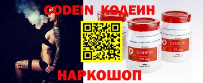 бутират Волжский