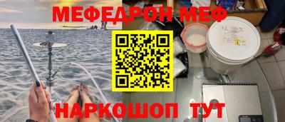 jwh Волгодонск