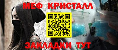 гашик Гагарин