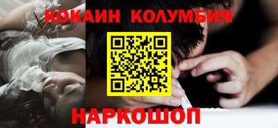 jwh Волгодонск
