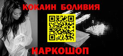 бутират Волжский