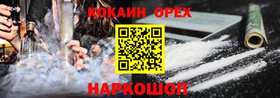 jwh Волгодонск