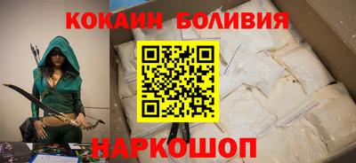 кокаин премиум Волжск