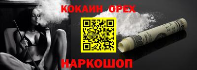 jwh Волгодонск