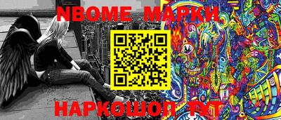 мефедрон Гатчина