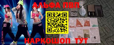 кокаин премиум Волжск