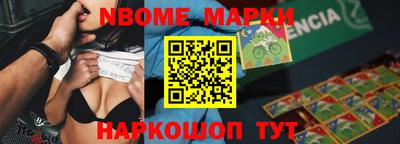 бутират Волжский
