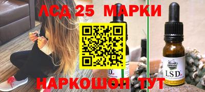бутират Волжский