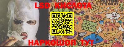 мефедрон Гатчина