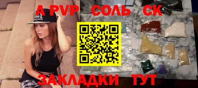 кокаин премиум Волжск