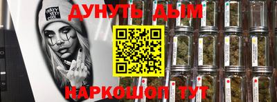jwh Волгодонск