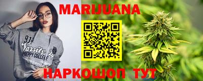 бутират Волжский