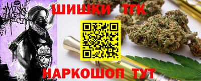 бутират Волжский