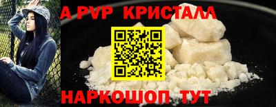 jwh Волгодонск