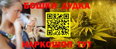 бутират Волжский