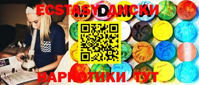 бутират Волжский
