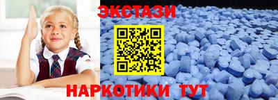 бутират Волжский
