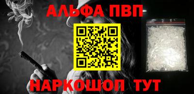 бутират Волжский