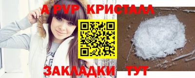 jwh Волгодонск