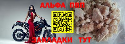 мефедрон Гатчина