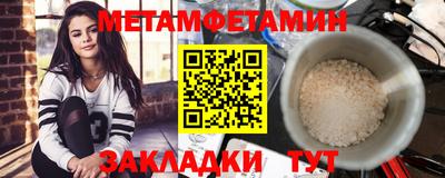 мефедрон Гатчина