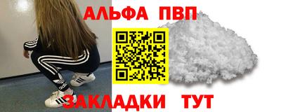 бутират Волжский