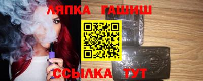 бутират Волжский