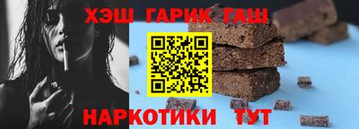 гашик Гагарин