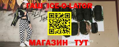 кокаин премиум Волжск
