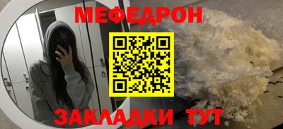 jwh Волгодонск