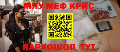 бутират Волжский