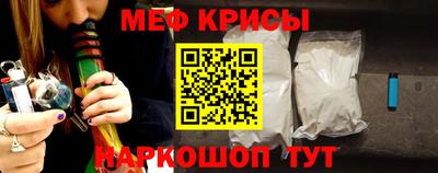 бутират Волжский