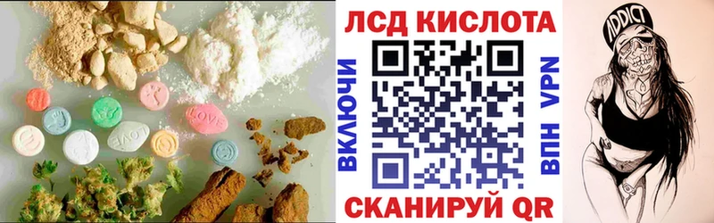 Лсд 25 экстази ecstasy  Борзя 