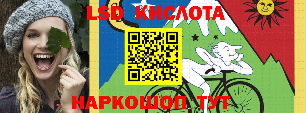 Лсд 25 экстази ecstasy  МЕГА как войти  Лсд 25 экстази ecstasy  Борзя  Вход с VPN 