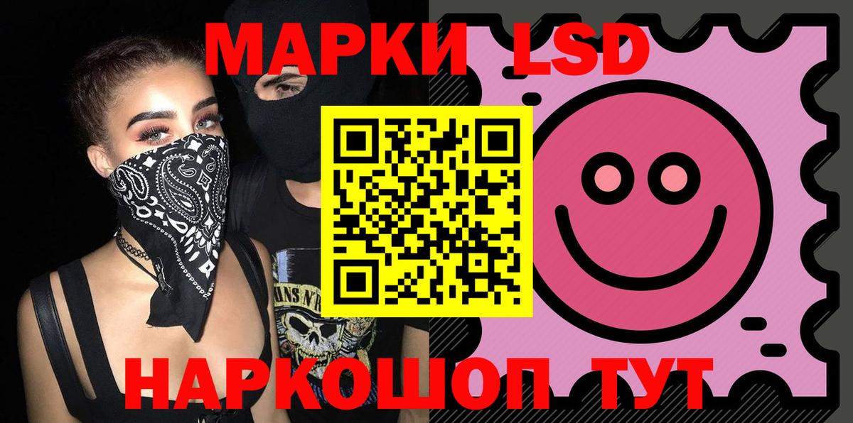 Лсд 25 экстази ecstasy  Борзя 