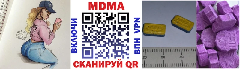 нарко площадка какой сайт  закладки  Борзя  MDMA кристаллы  мега как зайти 