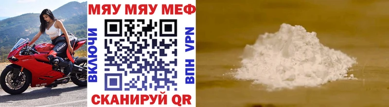 где найти   Борзя  ссылка на мегу ССЫЛКА  Мефедрон VHQ 