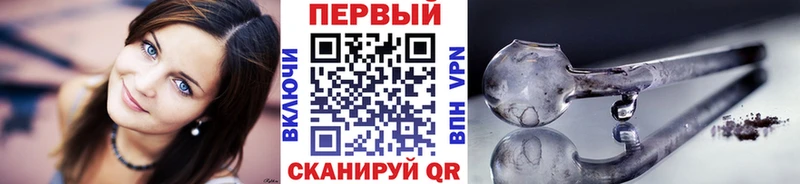 как найти закладки Борзя МЕТАМФЕТАМИН мет