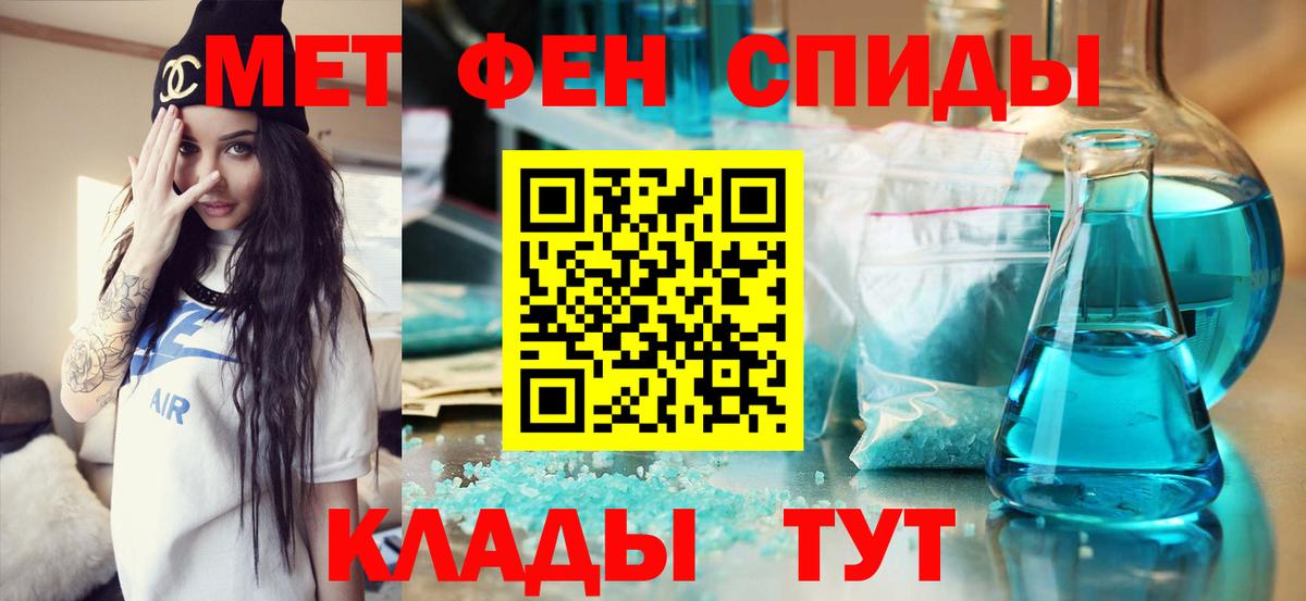 Борзя  Первитин Декстрометамфетамин 99.9%  МЕТАМФЕТАМИН  Вход с VPN  Первитин Декстрометамфетамин 99.9% 