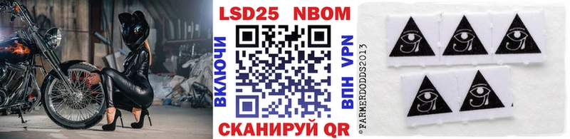Марки NBOMe 1,5мг что такое наркотик Борзя