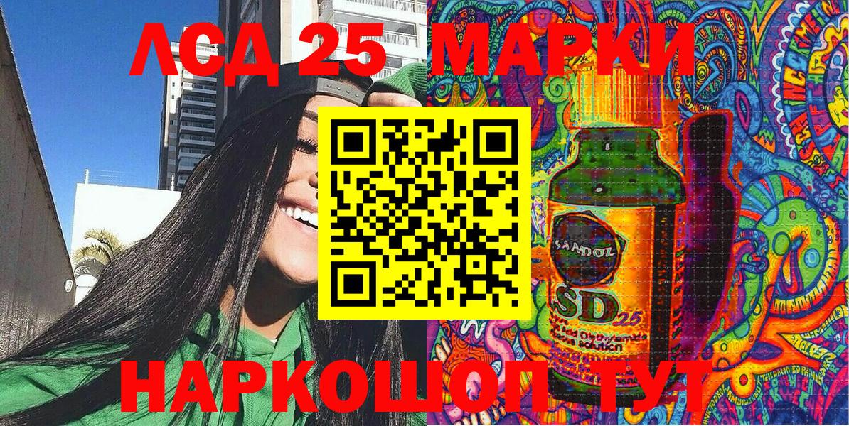 Марки N-bome 1,8мг  Борзя 