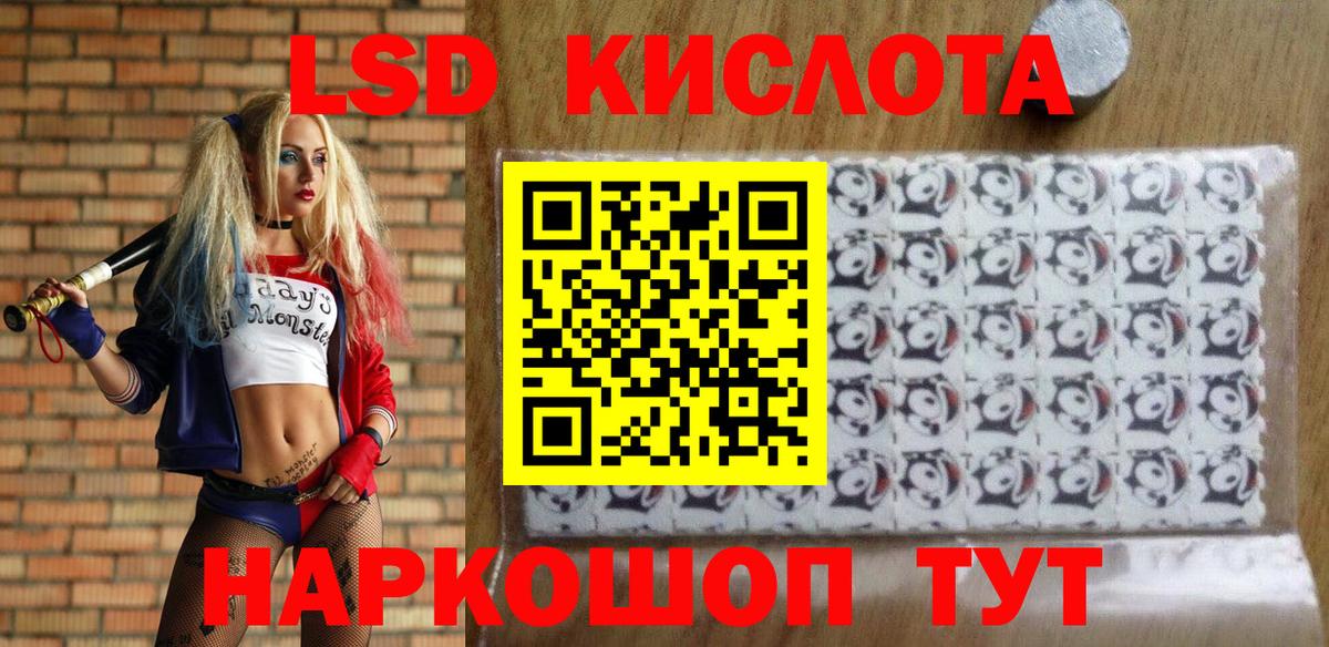 Марки N-bome 1500мкг  Вход с VPN  Марки N-bome 1500мкг  Борзя 
