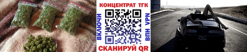 ТГК THC oil  Борзя 