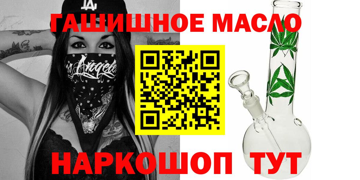 Дистиллят ТГК вейп с тгк  Вход с VPN  Борзя  ТГК Wax 