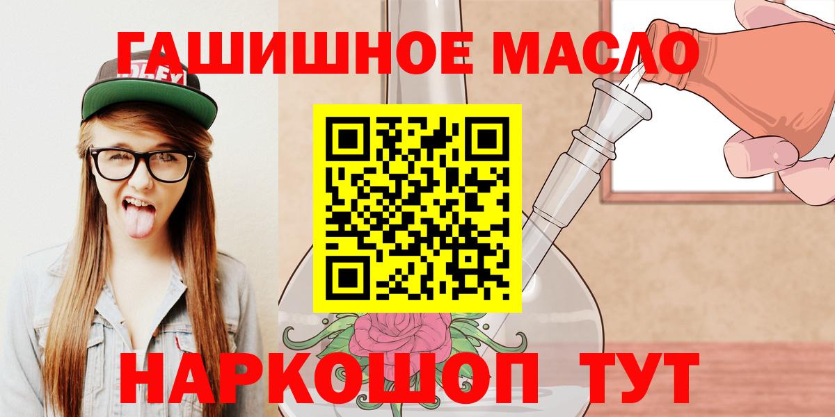 ТГК концентрат Борзя