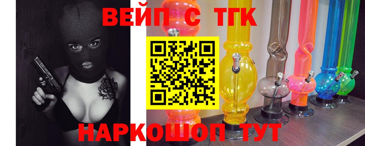 Дистиллят ТГК Wax  Дистиллят ТГК концентрат  магазин продажи наркотиков  Борзя 